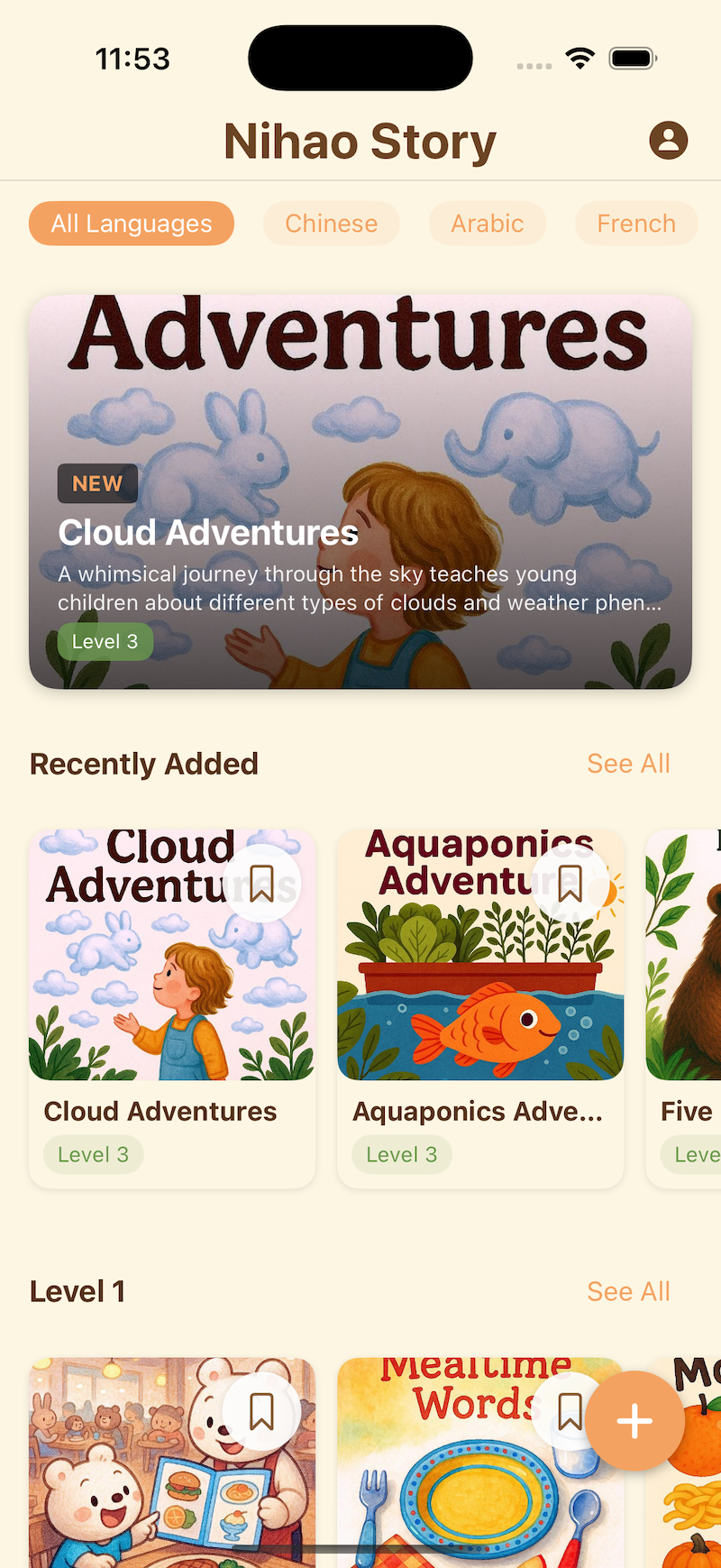 Cloud Adventures story page with Spanish-English text and whimsical cloud illustration