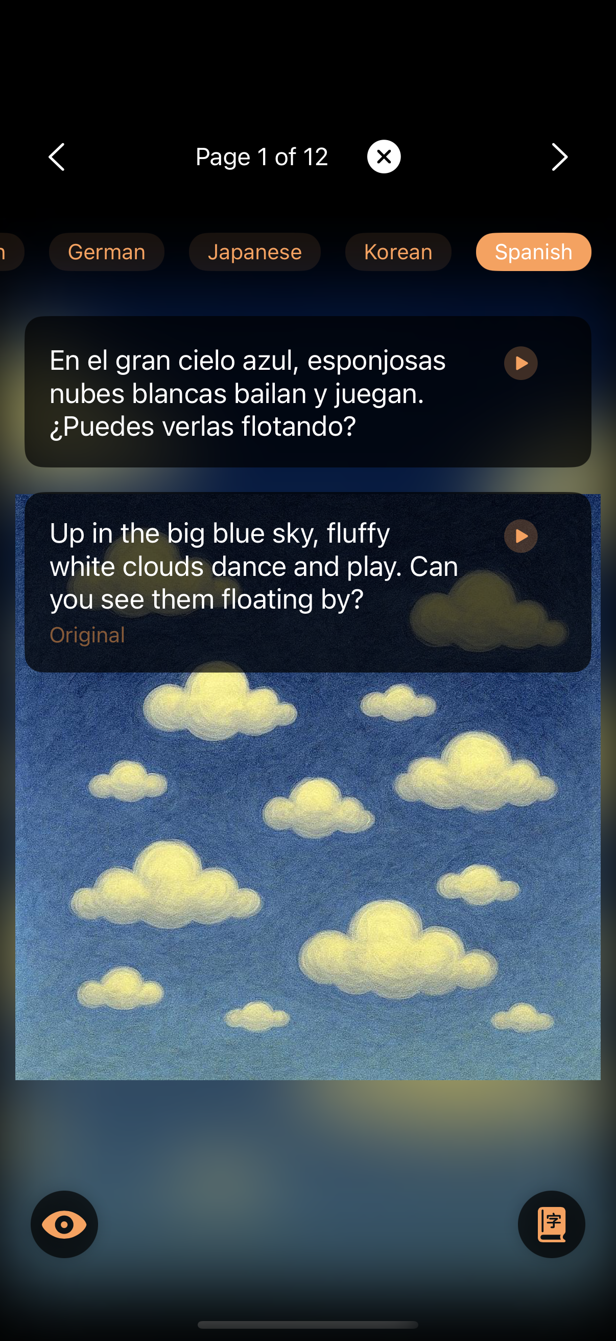 Nihao Story focus mode